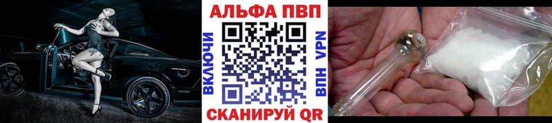 Купить Метамфетамин  Меф мяу мяу  А ПВП  Гашиш  КОКАИН  МАРИХУАНА  Фокино