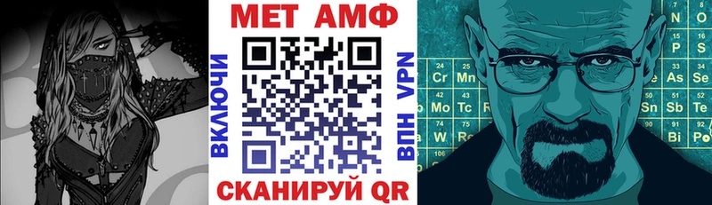 Амфетамин Premium  Купить закладки  Фокино 