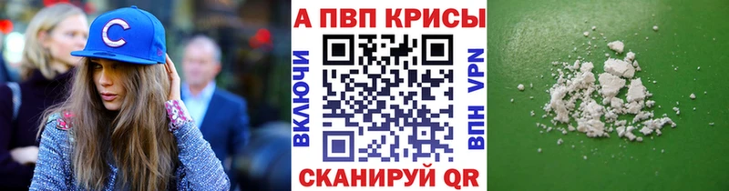 Купить закладки  Фокино  Alpha-PVP СК 