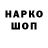 БУТИРАТ GHB 232*25:100=58