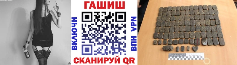 Купить  Фокино  ГАШИШ Ice-O-Lator 
