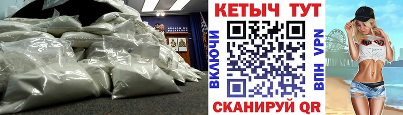 КЕТАМИН ketamine Фокино