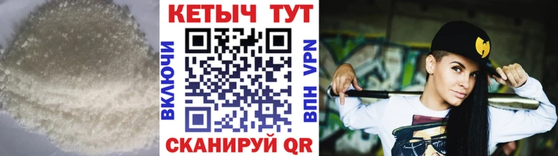 Купить  Фокино  КЕТАМИН VHQ 