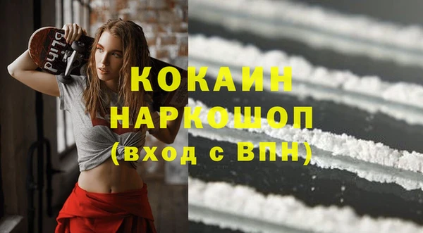 спиды Аркадак
