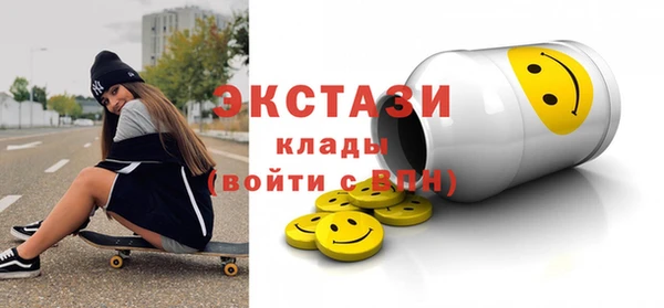 дмт Армянск