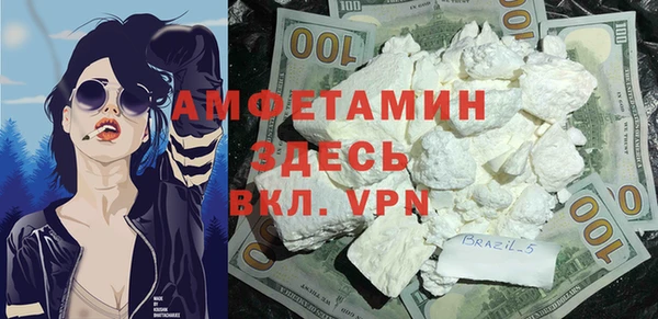 спиды Аркадак