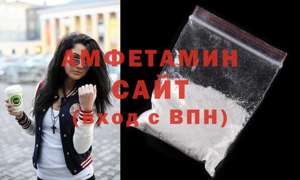 спиды Аркадак