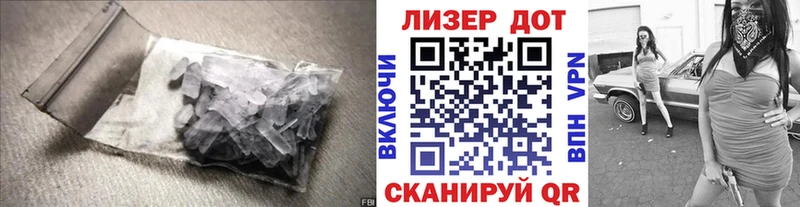 Лсд 25 экстази ecstasy  Купить закладки  Фокино 