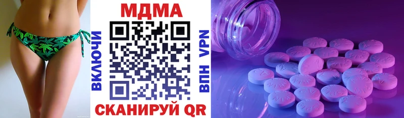 Купить  Фокино  МДМА crystal 