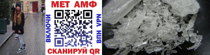 Метамфетамин винт Фокино