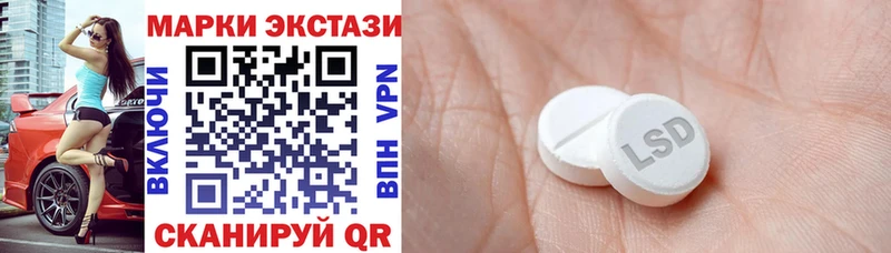 Купить где  Фокино  Марки 25I-NBOMe 1,5мг 