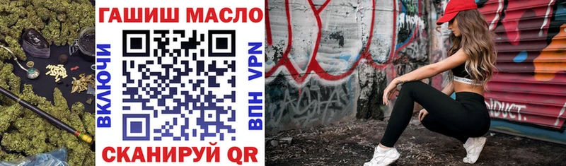 Купить где  Фокино  Дистиллят ТГК вейп с тгк 