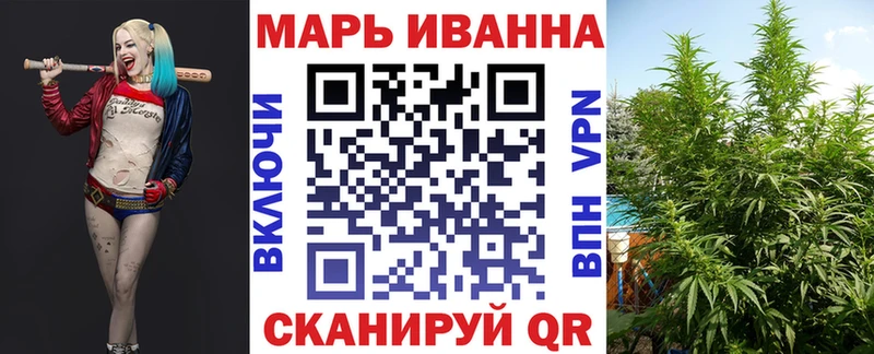 Купить закладки  Фокино  Канабис VHQ 